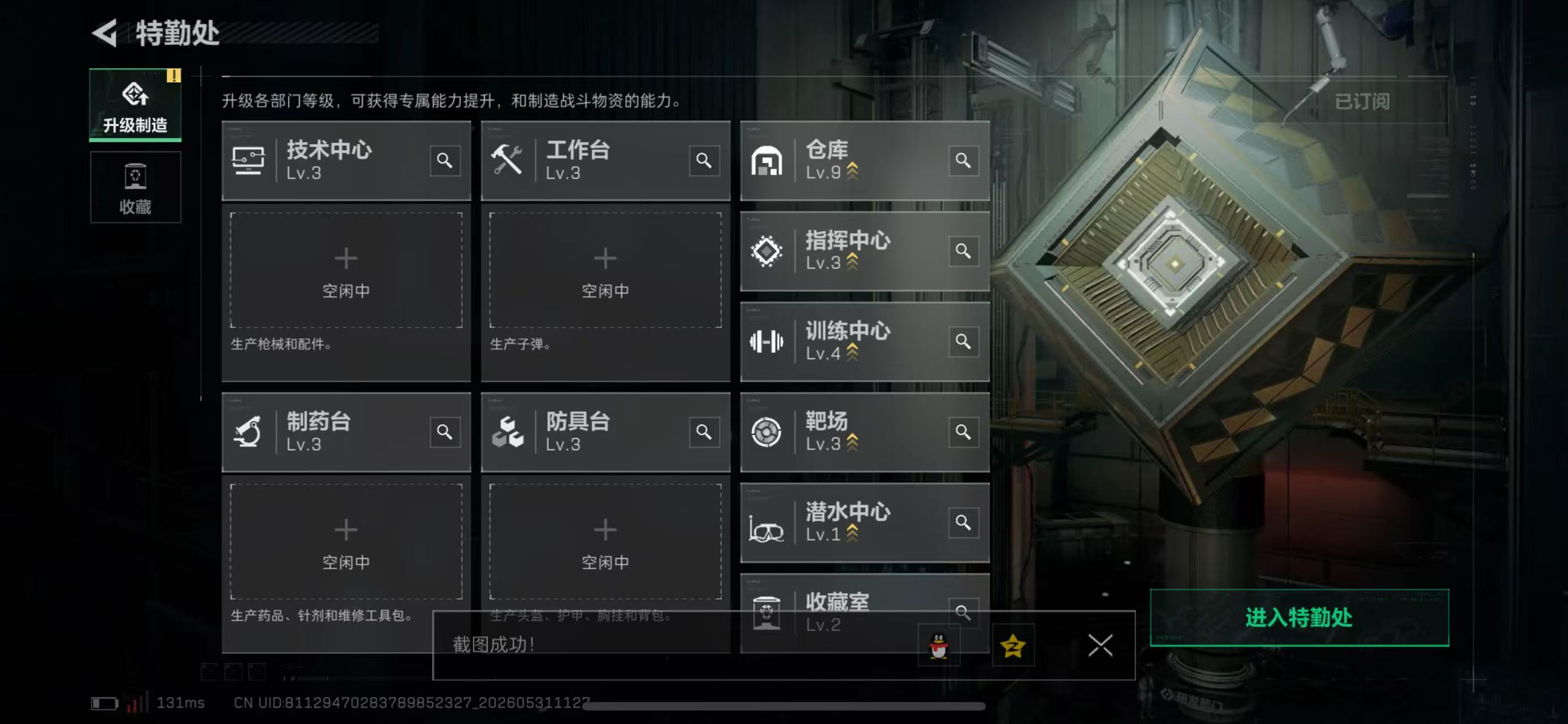 浏览器自动化租号测试 1780501845195