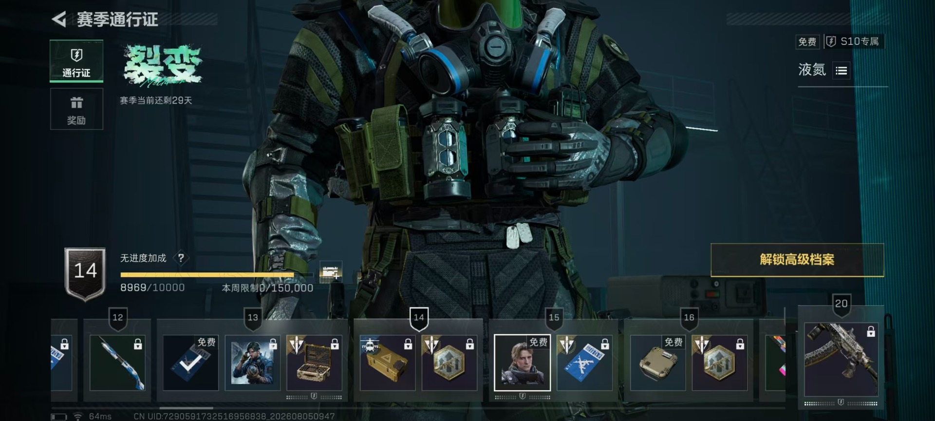 总资产:146.7M 7干员外观 5近战传说 34传说枪械 哈夫币:345.310K 可二次 可修改实名 
【烽火地带段位】钻石
【全面战场段位】无段位
【干员外观】蛊-不羁人生,威龙-凌霄戍卫,乌鲁鲁-荒原猎手,红狼-蚀金玫瑰,骇爪-水墨云图,露娜-黑·天际线,露娜-金牌射手(S7)
【传说武器皮肤】近战-坠星者,近战-暗星,近战-黑海,近战-信条,近战-北极星,725双管霰弹枪-赏金猎人,.357左轮-赏金猎人,PTR-32突击步枪-赏金猎人,SR-25射手步枪-缄花,M14射手步枪-缄花,.357左轮-缄花,PKM通用机枪-荼蘼,SR-3M紧凑突击步枪-荼蘼,SCAR-H战斗步枪-荼蘼,QBZ95-1突击步枪-凌霄戍卫,M14射手步枪-蛮荒,MP5冲锋枪-墨冰,M1014霰弹枪-墨冰,AK-12突击步枪-墨冰,M4A1突击步枪-墨冰,AUG突击步枪-西装暴徒,AKM突击步枪-古墓丽影,M4A1突击步枪-蚀金玫瑰,腾龙突击步枪-捞点薯条,93R-捞点薯条,AK-12突击步枪-特斯拉线圈,SR-3M紧凑突击步枪-特斯拉线圈,UZI冲锋枪-特斯拉线圈,勇士冲锋枪-能天使-午夜邮差,SCAR-H战斗步枪-启航,725双管霰弹枪-送葬人-无题密令,M4A1突击步枪-阿米娅,CAR-15突击步枪-阿米娅,复合弓-黑-天际线展示图